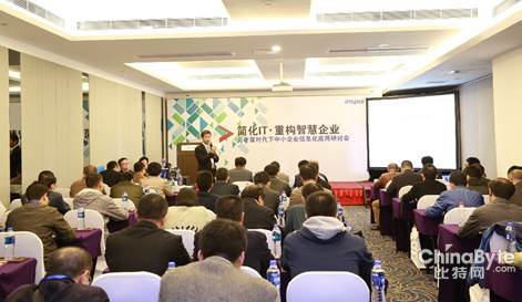 做強(qiáng)中小企業(yè)市場 浪潮深圳發(fā)布中小企業(yè)方案