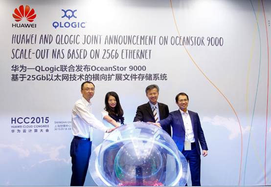 華為OceanStor 9000面向未來平滑演進(jìn)