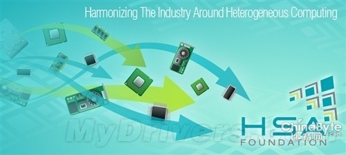 AMD、ARM等五大行業(yè)巨頭結(jié)盟異構(gòu)計算 