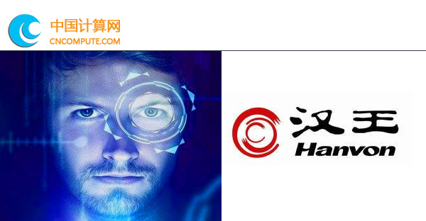 產(chǎn)品推介：漢王人臉識別考勤機(jī)早于騰訊與阿里