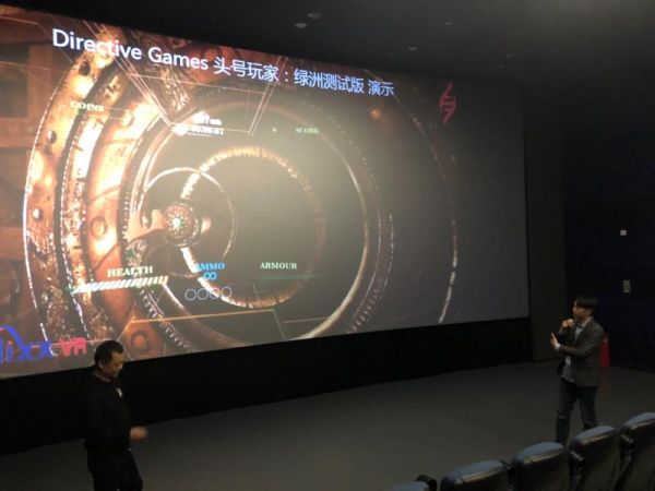 AWS首席云計(jì)算企業(yè)顧問(wèn)張俠與Directive Games業(yè)務(wù)拓展總監(jiān)張竹云一起演示VR游戲《頭號(hào)玩家》1