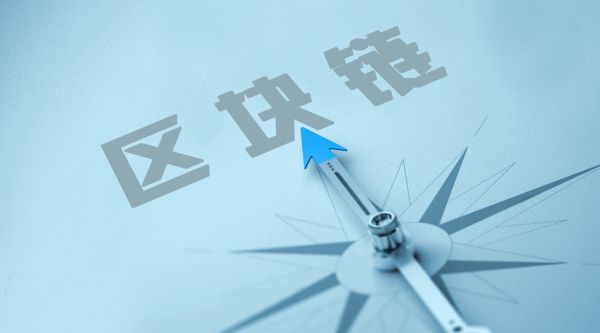 基于微軟Azure技術(shù)，全球首個區(qū)塊鏈投資產(chǎn)品發(fā)布