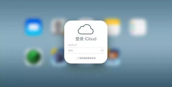 icloud