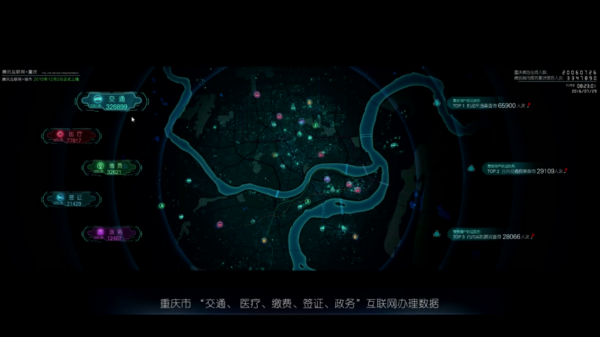 解讀2018數(shù)字政務(wù)指數(shù)：云平臺(tái)成為數(shù)字政務(wù)關(guān)鍵基礎(chǔ)設(shè)施3