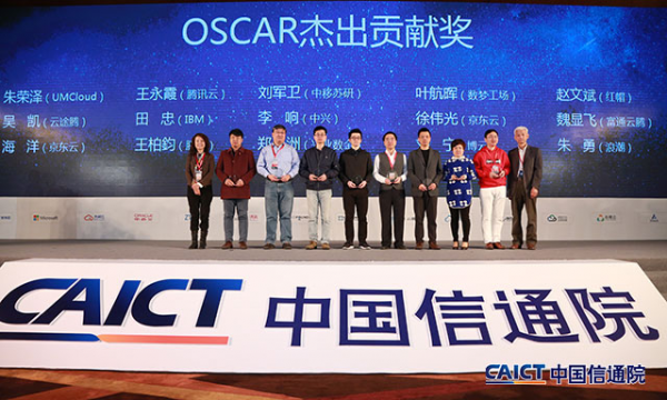 OSCAR杰出貢獻獲獎專家上臺領獎