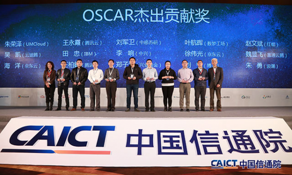 OSCAR杰出貢獻獲獎