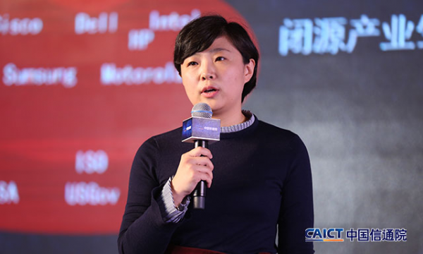 中國信通院云大所云計算部門副主任栗蔚