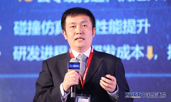 中國電信云計(jì)算分公司楊居正：云計(jì)算開啟智能新時(shí)代
