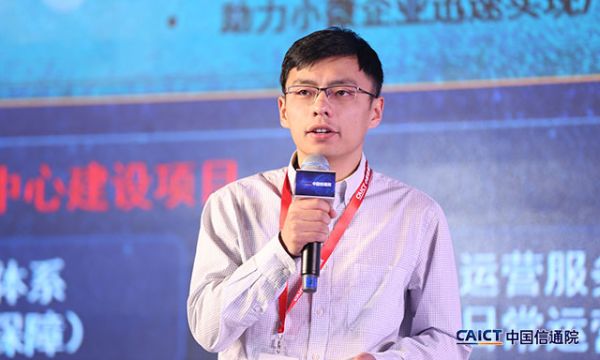 云途騰高級項(xiàng)目總監(jiān)范偉鵬：國家電網(wǎng)能源建設(shè)項(xiàng)目分享