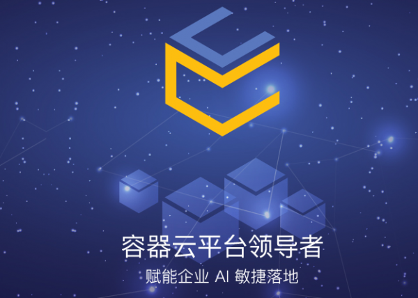 才云 融資