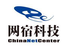 網宿科技logo