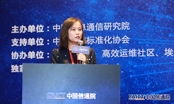 信通院云安全主管封莎：《云服務(wù)用戶數(shù)據(jù)保護(hù)能力評(píng)估方法 第2部分：私有云》標(biāo)準(zhǔn)解讀