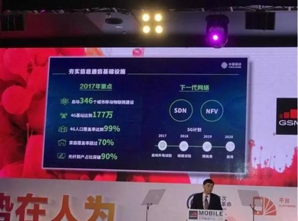5G將至，CDN三大勢力誰來掌握未來市場主動(dòng)權(quán)1
