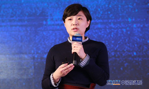 中國信息通信研究院重磅發(fā)布《中小銀行上云白皮書》