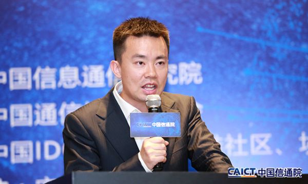 浩天安理律師事務(wù)所王新銳:云服務(wù)中數(shù)據(jù)保護(hù)相關(guān)的法律問題