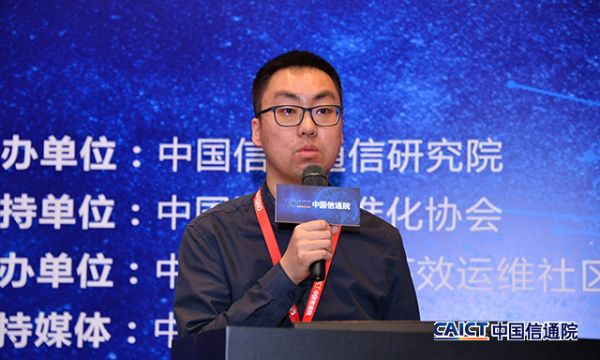 騰訊云政府行業(yè)架構(gòu)師趙鋒：騰訊的智慧政務(wù)解決方案