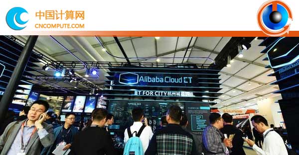 計(jì)算頭條：阿里云率先進(jìn)入“LoRa2.0時(shí)代”連接一切