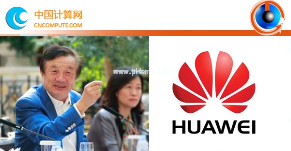 專家任正非：云計(jì)算也有自然法則