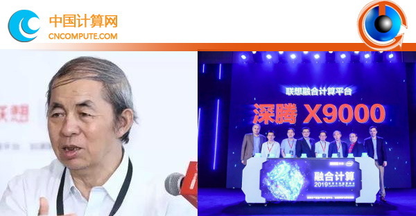計(jì)算頭條：前500名超算系統(tǒng)來自聯(lián)想、中科曙光及浪潮