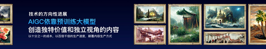 新一輪商業(yè)增量，將由AI創(chuàng)造與驅動