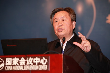 第一屆CCF大數(shù)據(jù)學(xué)術(shù)會議在京成功召開