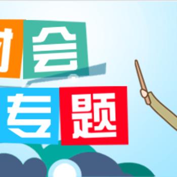 CD-adapco 傳熱模擬專題研討會