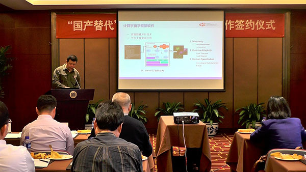 王彥棡 中國(guó)科學(xué)院計(jì)算機(jī)網(wǎng)絡(luò)信息中心