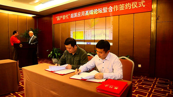 王彥棡 中國(guó)科學(xué)院計(jì)算機(jī)網(wǎng)絡(luò)信息