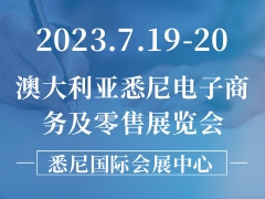 澳大利亞悉尼電子商務(wù)及零售展覽會(huì) OR