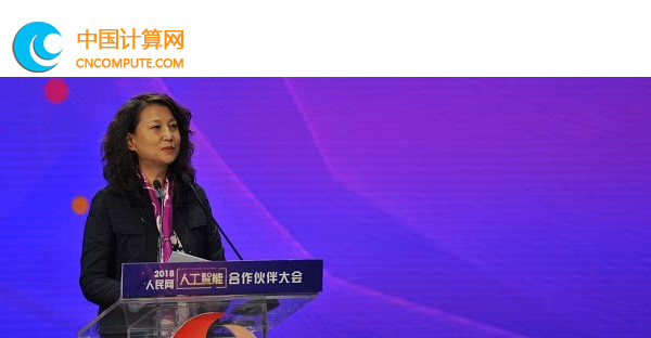 專家李穎：邊緣計(jì)算拓展工業(yè)互聯(lián)網(wǎng)平臺(tái)數(shù)據(jù)能力