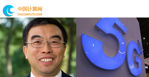 專家梁華：華為風(fēng)險(xiǎn)也進(jìn)行云計(jì)算與管理