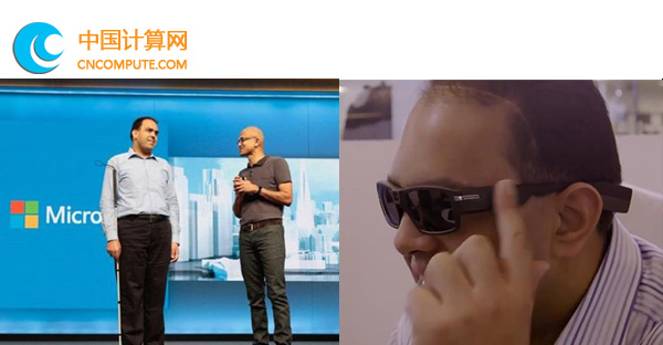 企業(yè)智庫(kù)：微軟AI讓盲人能看得見世界