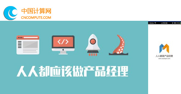 企業(yè)智庫：人人都是互聯(lián)網(wǎng)產(chǎn)品與用戶算法