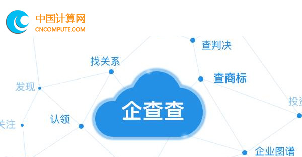 用戶觀點(diǎn)：企查查數(shù)據(jù)爬取技術(shù)與Python 爬取企查查數(shù)據(jù)