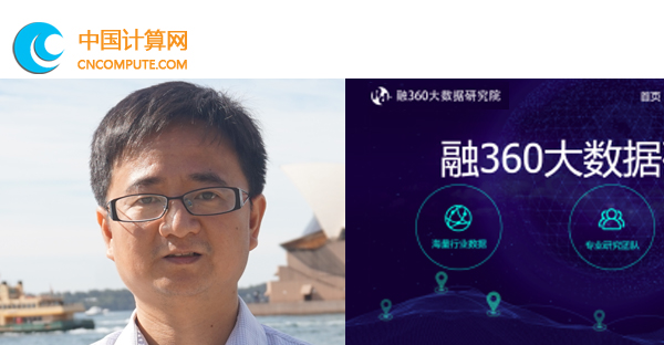 融360算法專家鄒宇：怎樣成為優(yōu)秀算法工程師