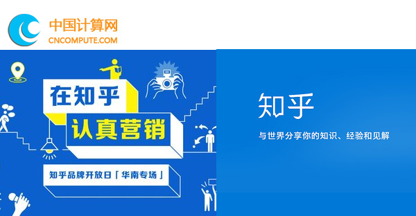 用戶觀點(diǎn)：知乎的成功是爬蟲技術(shù)還是懂得人性