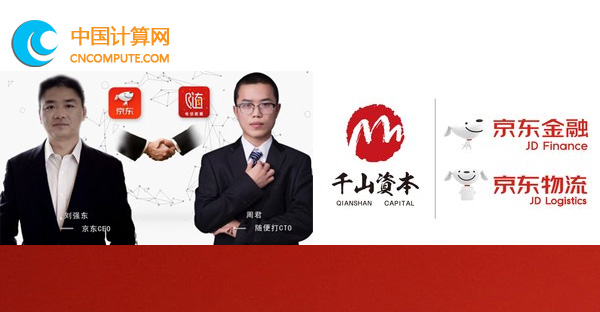 品牌經(jīng)營專家欒玲：京東劉強(qiáng)東是明星還是大數(shù)據(jù)企業(yè)家