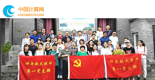 企業(yè)智庫：神舟電子政務(wù)軟件有助于小微企業(yè)融資