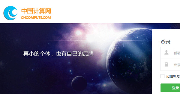 經(jīng)管作家欒玲：微信將是移動(dòng)入口引爆品牌運(yùn)營