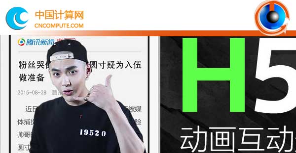 經(jīng)管作家欒玲：連載第六章 微信微創(chuàng)新移動(dòng)新世界