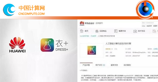 經(jīng)管作家欒玲：微軟為什么恢復(fù)上架華為筆記本