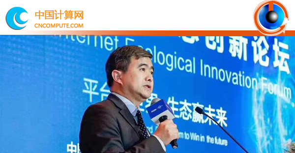 計(jì)算頭條：e-works黃培李培根參加2019工業(yè)APP創(chuàng)新應(yīng)用大賽