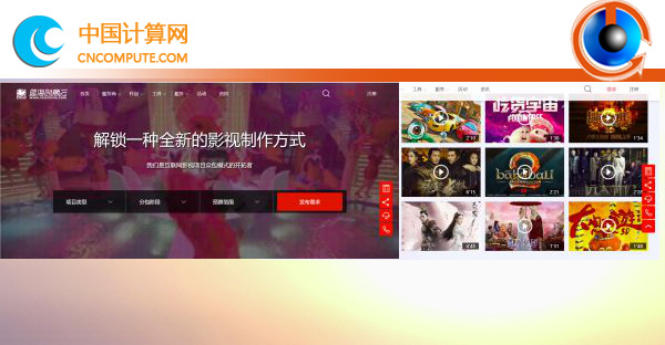 計(jì)算頭條：藍(lán)海創(chuàng)意與國(guó)家超算協(xié)同發(fā)展的生態(tài)模式很贊