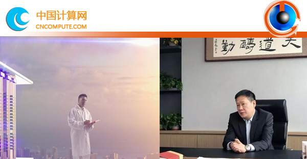 經(jīng)管作家欒玲：50億年收入北明攜手華為云開(kāi)創(chuàng)計(jì)算新時(shí)代