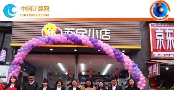 經(jīng)管作家欒玲：蘇寧小店數(shù)字化模式特點(diǎn)