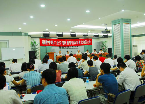 龍巖煙草工業(yè)有限責(zé)任公司物流二區(qū)堆垛機專業(yè)維保（12臺）招標(biāo)公告