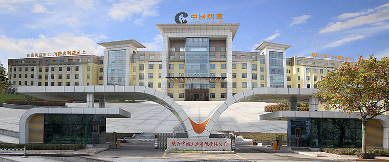 陜西中煙工業(yè)有限責(zé)任公司市場營銷中心工商網(wǎng)上配貨系統(tǒng)建設(shè)項目 中標(biāo)候選人公示