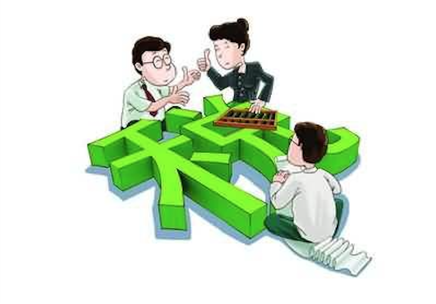 幫企業(yè)做稅務(wù)籌劃咨詢落地