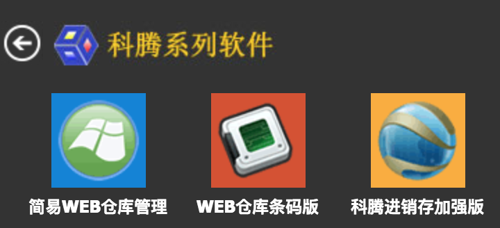 企業(yè)系統(tǒng)軟件定制開發(fā)