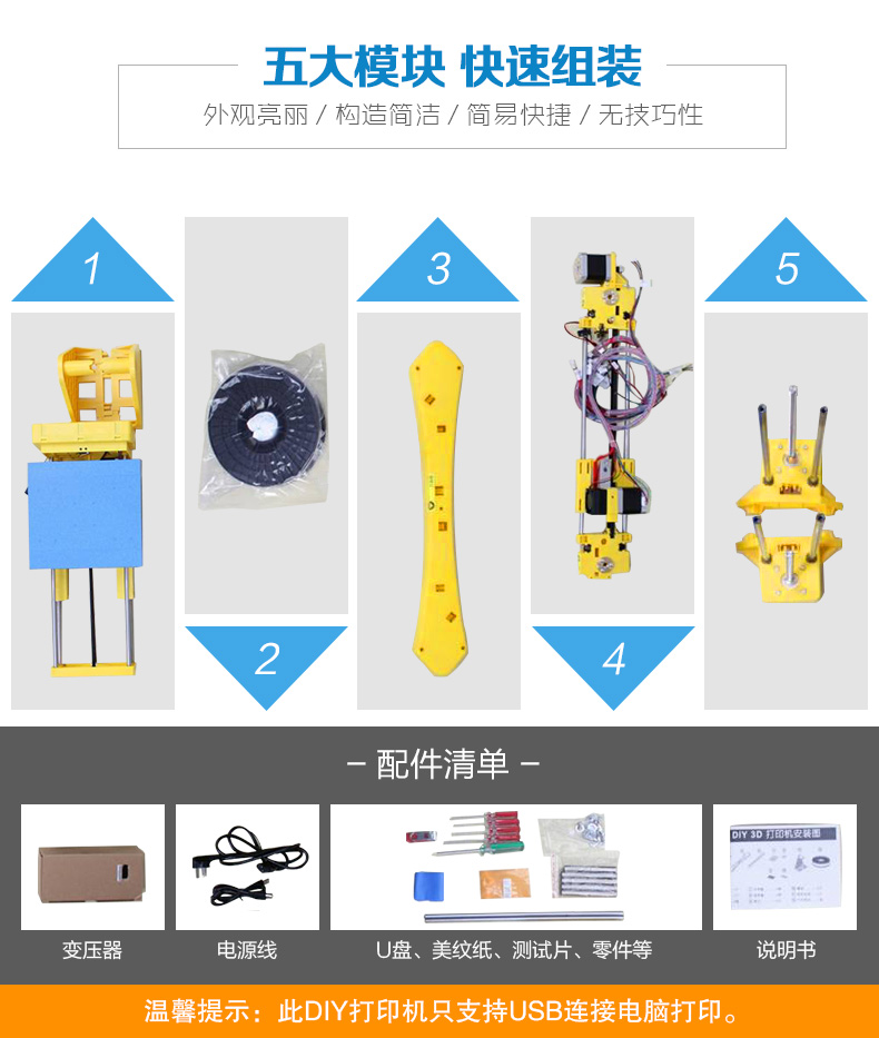diy_05.jpg